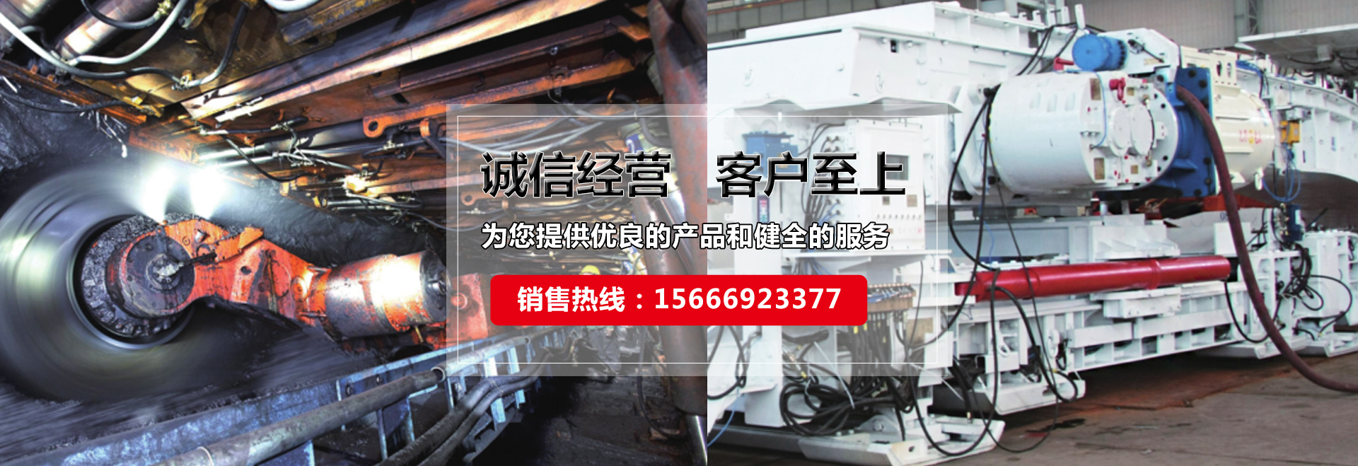 济宁天工矿山设备有限公司